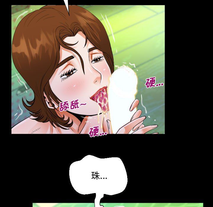 阿姨第19话