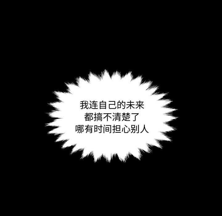 阿姨第20话