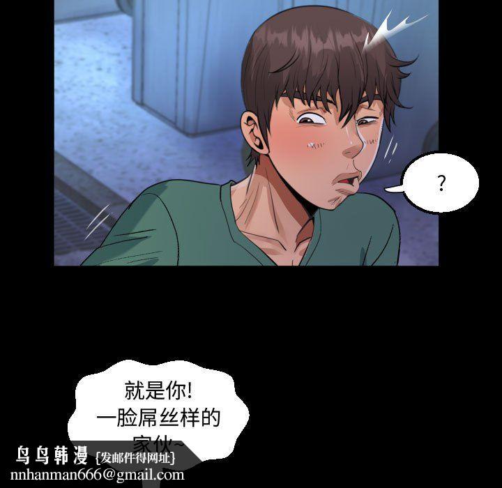 阿姨第20话