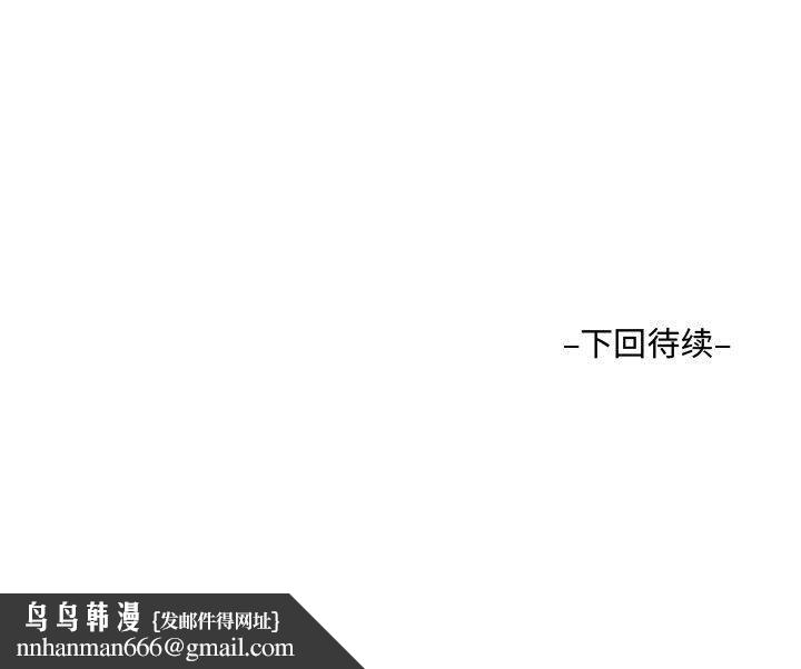 阿姨第20话