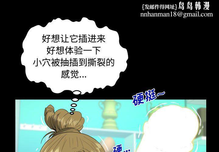 阿姨第22话