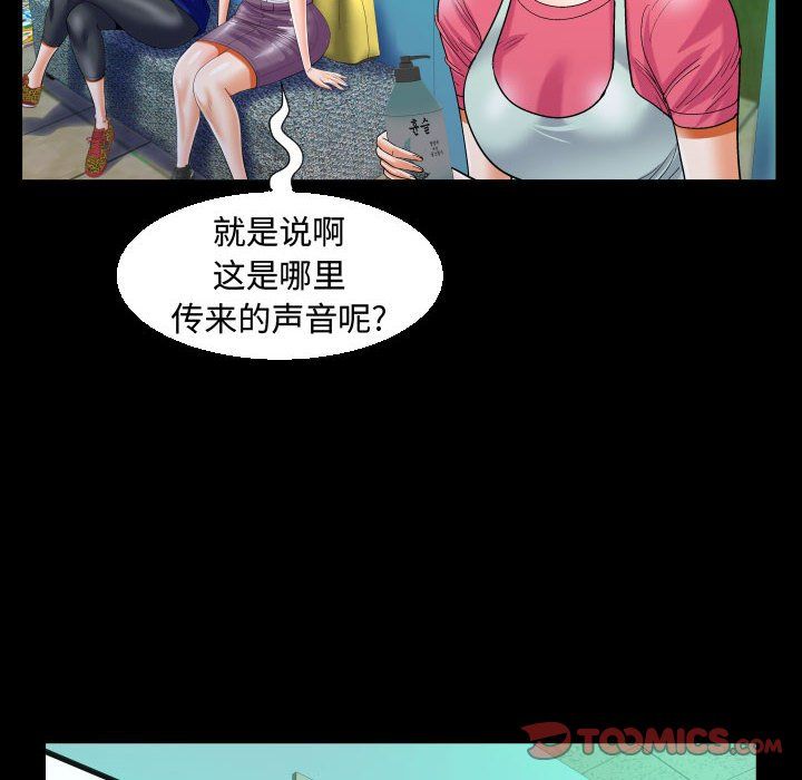 阿姨第22话