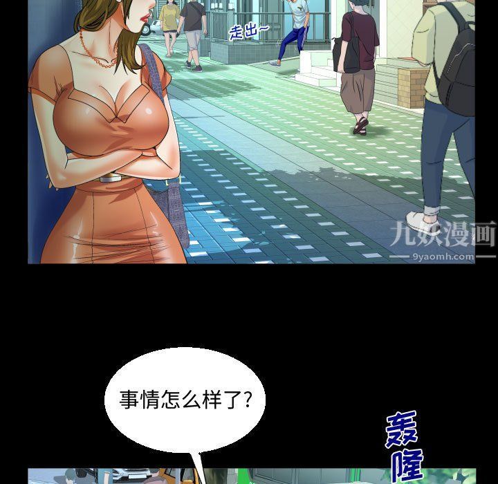 阿姨第22话
