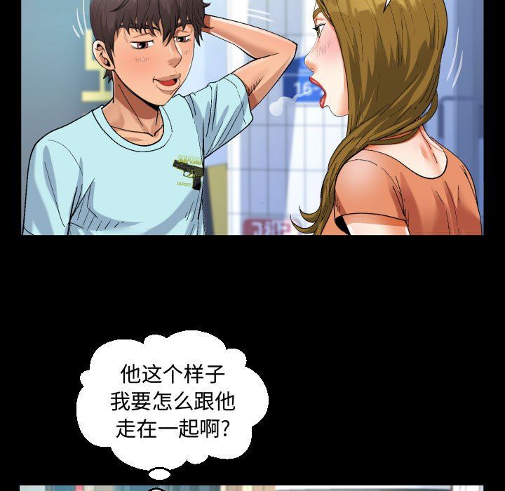 阿姨第22话