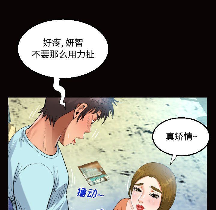 阿姨第22话