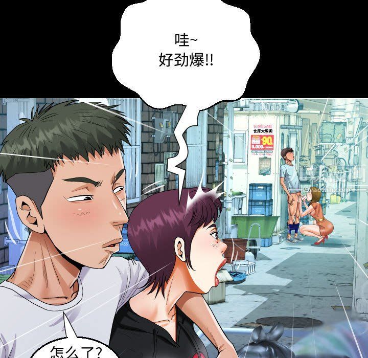 阿姨第22话