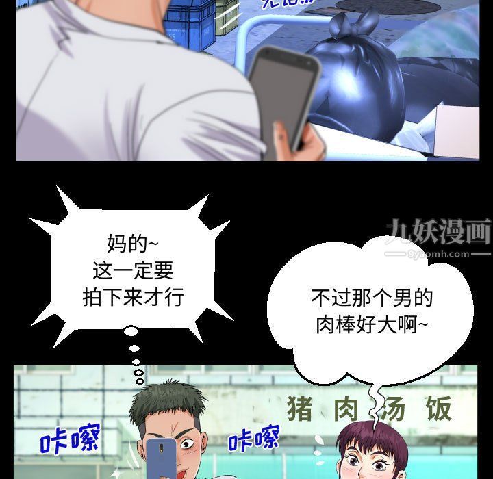 阿姨第22话