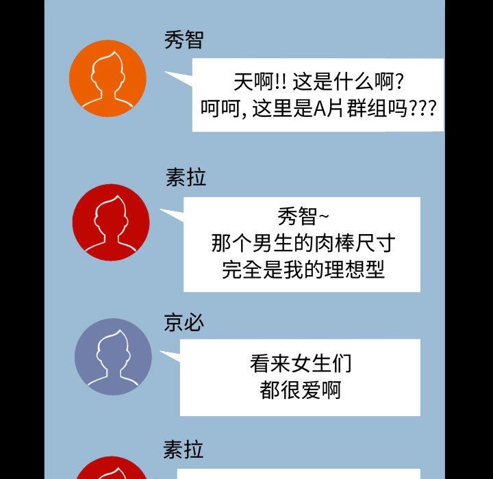阿姨第22话