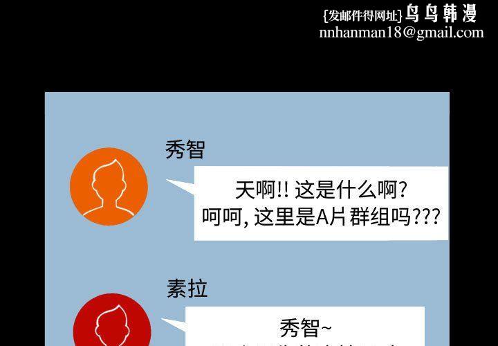 阿姨第23话