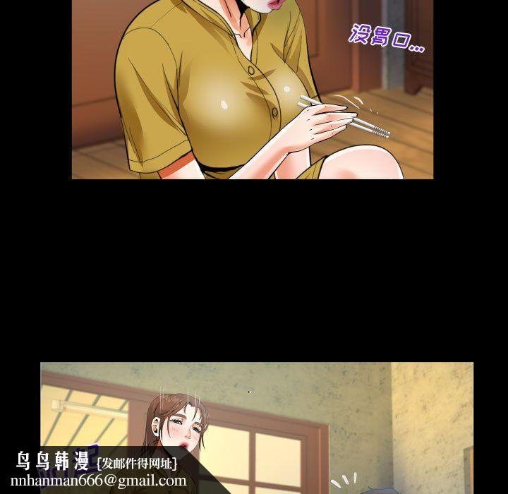 阿姨第24话
