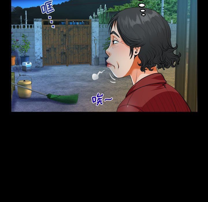 阿姨第24话
