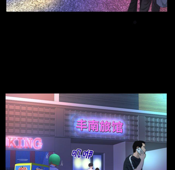 阿姨第24话