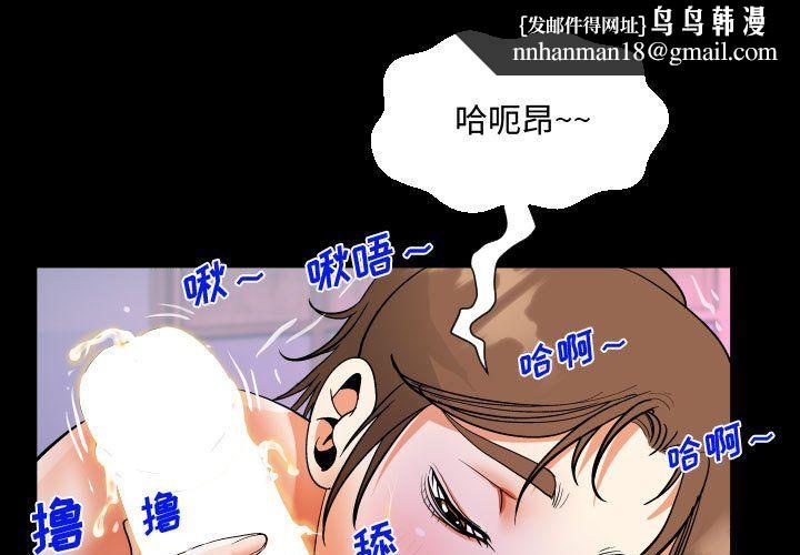 阿姨第25话
