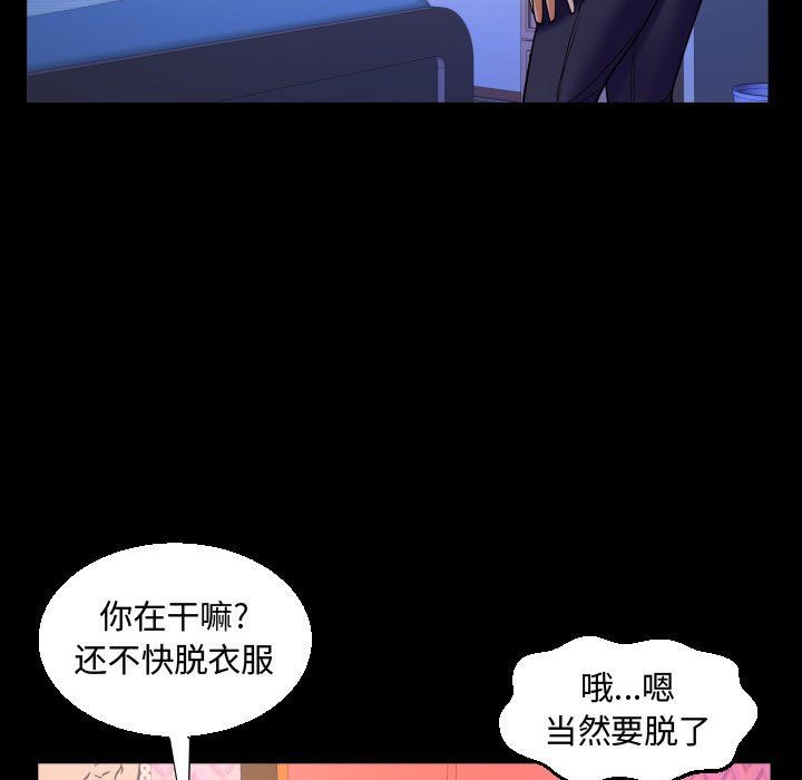 阿姨第25话
