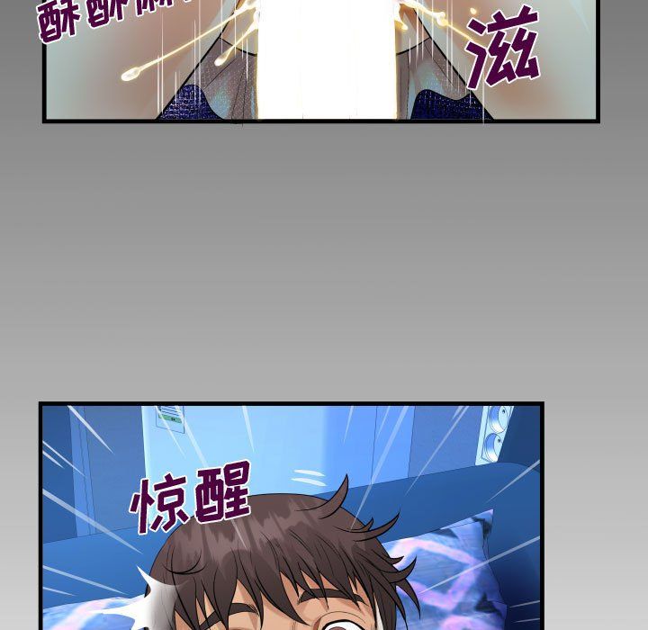 阿姨第25话