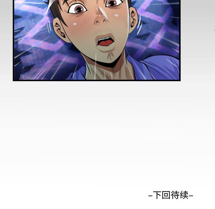 阿姨第25话