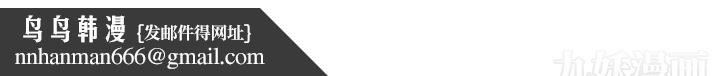 色轮眼第6话-请用粗壮的棒棒抽插我