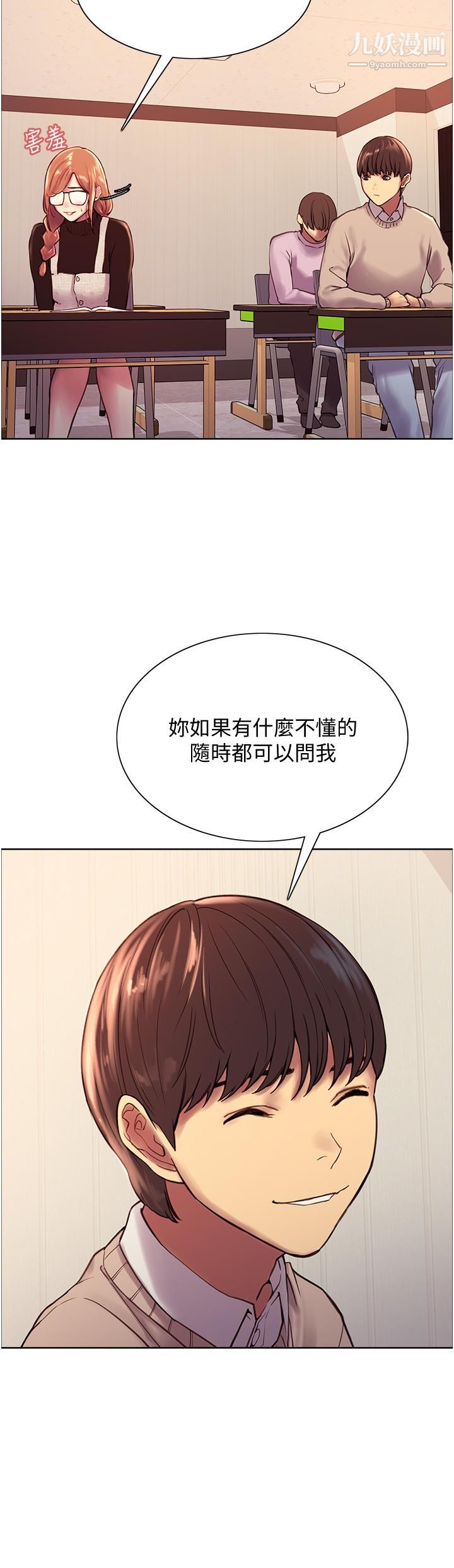 色轮眼第7话-揉爆处女的隐乳