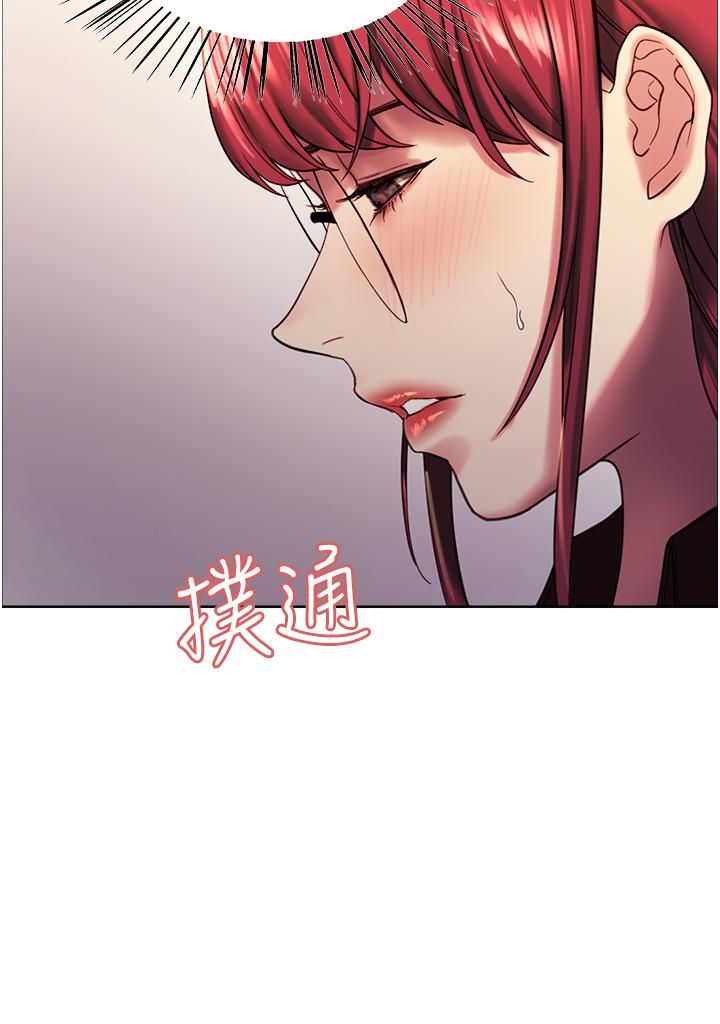 色轮眼第12话-态度180度转变的正妹邻居