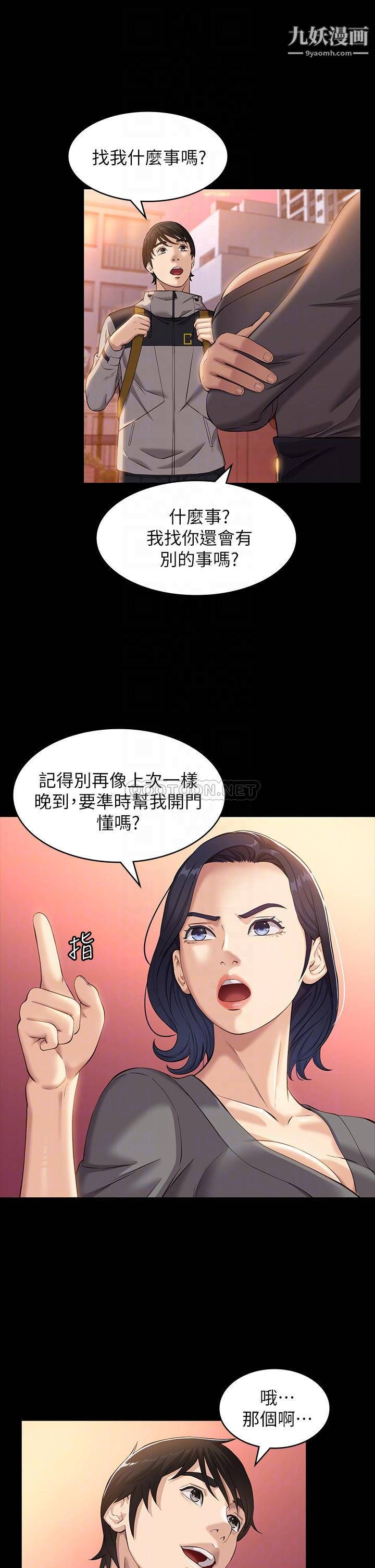万能履历表第11话-老公的那根满足不瞭我?!