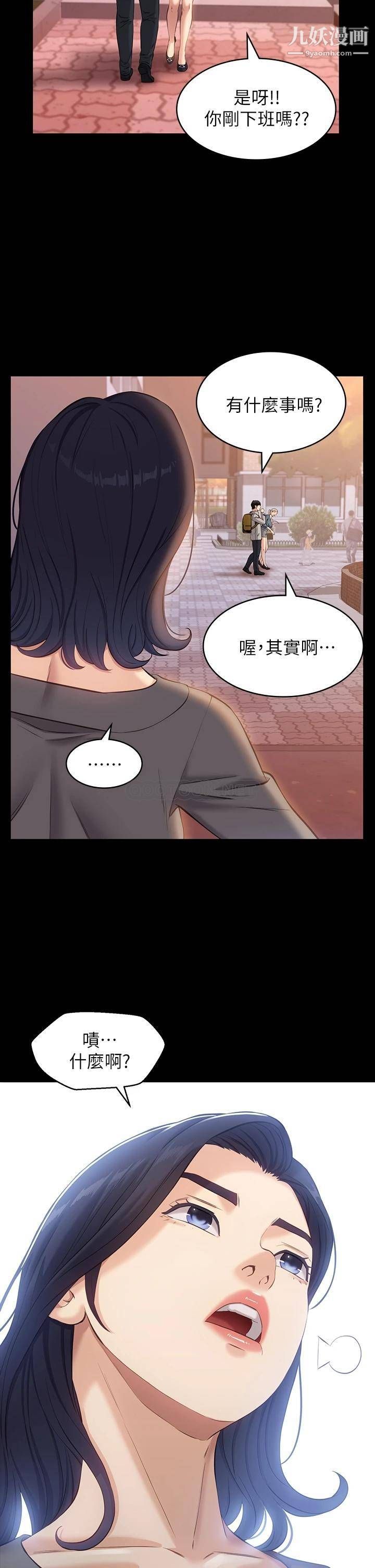 万能履历表第11话-老公的那根满足不瞭我?!