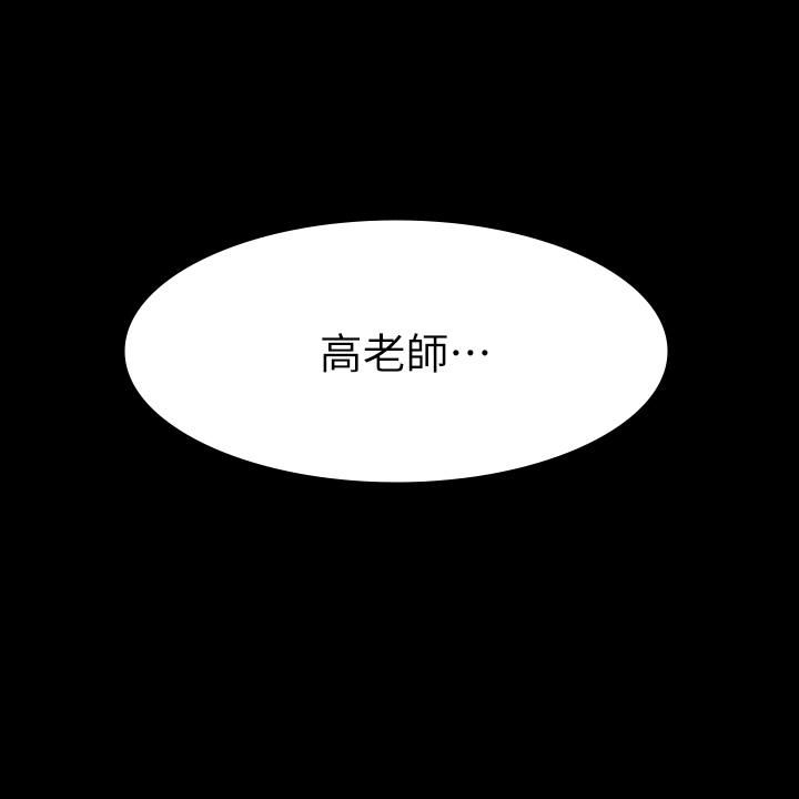 万能履历表第24话-隻插不射可以吗…?