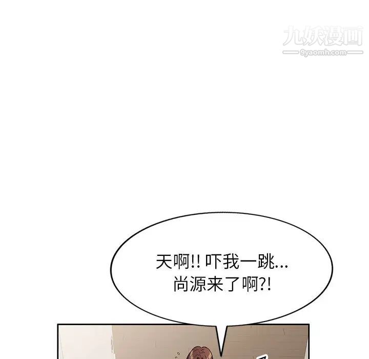家教老师不教课第2话