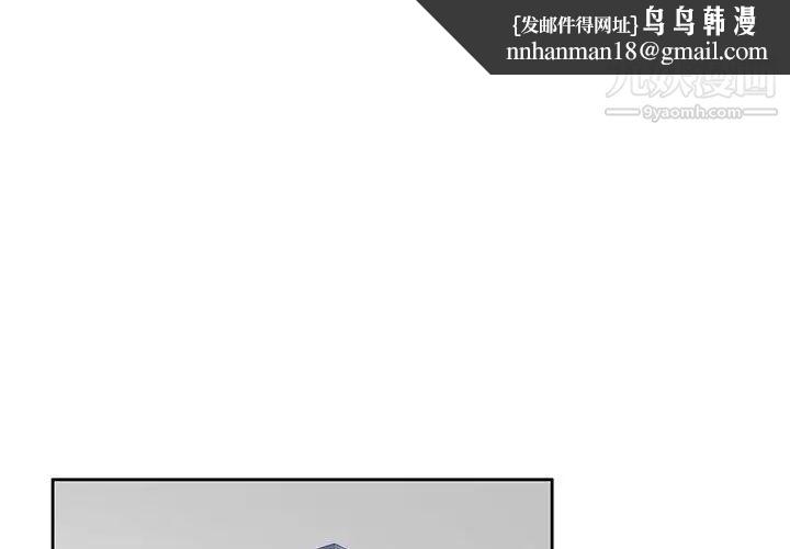 家教老师不教课第3话