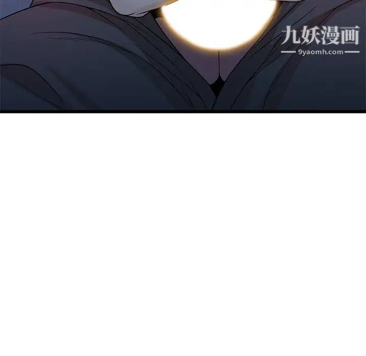 家教老师不教课第4话