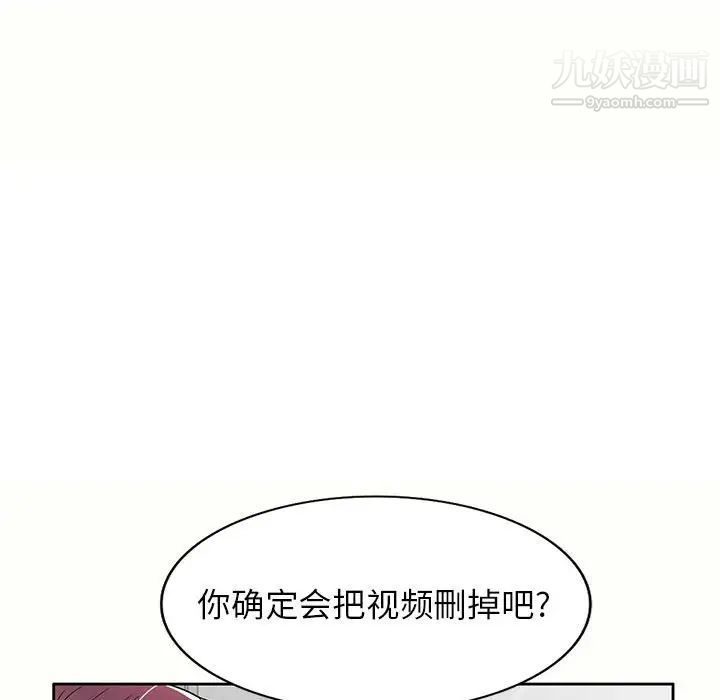家教老师不教课第5话