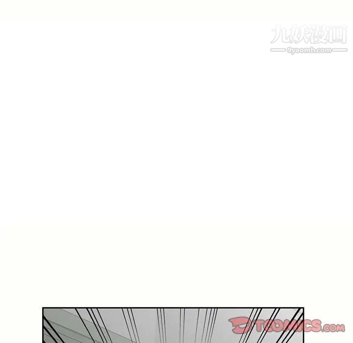 家教老师不教课第5话