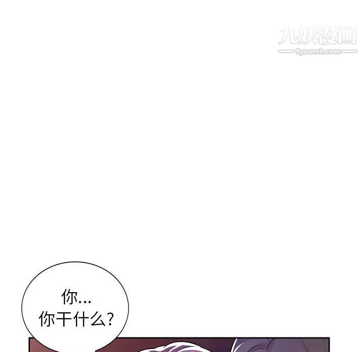家教老师不教课第6话