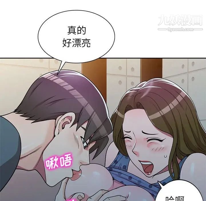 家教老师不教课第6话
