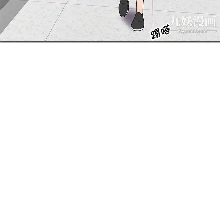 家教老师不教课第6话