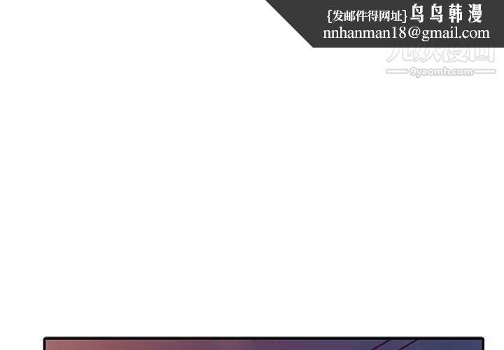 家教老师不教课第7话