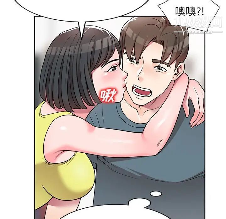 家教老师不教课第7话