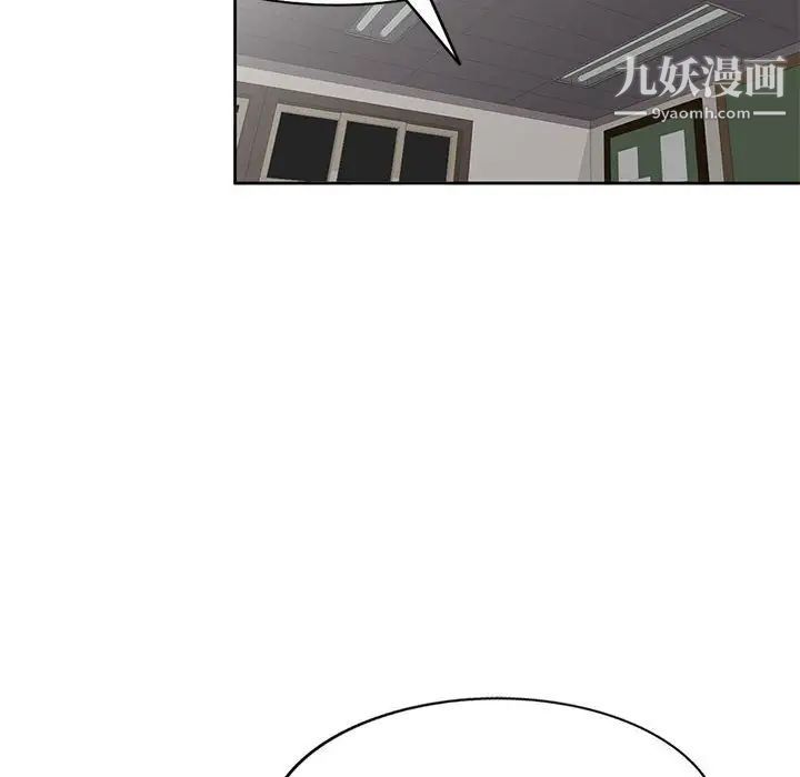 家教老师不教课第7话