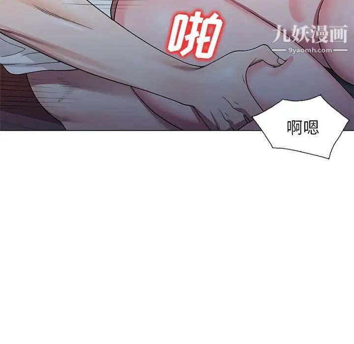 家教老师不教课第11话
