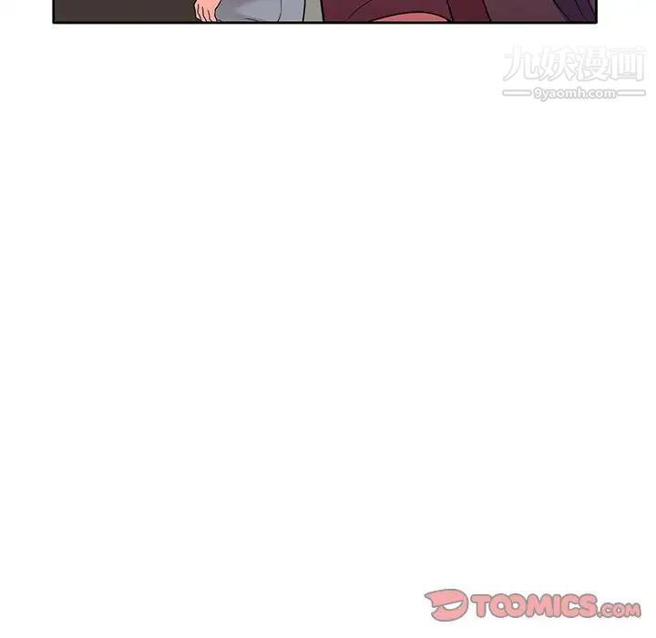 家教老师不教课第12话