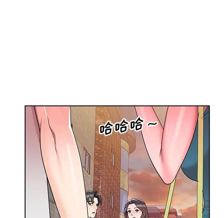 家教老师不教课第14话