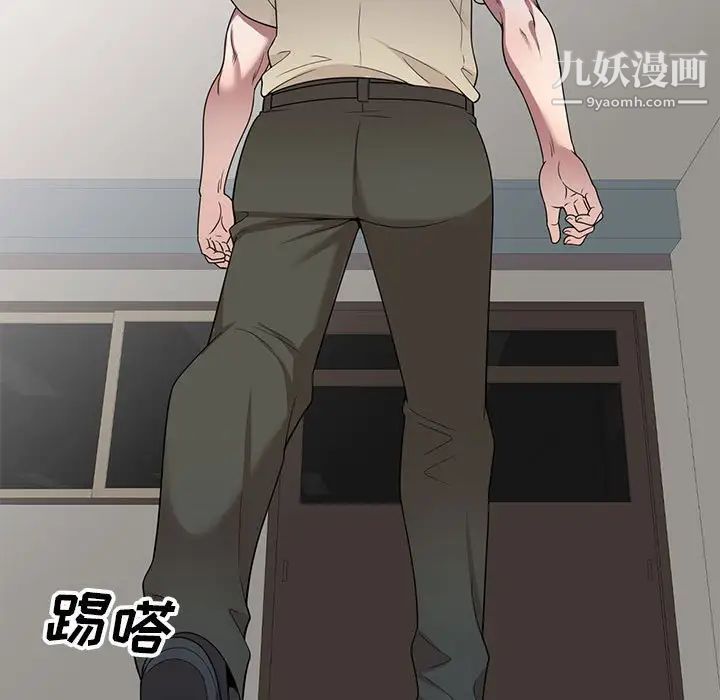 家教老师不教课第19话