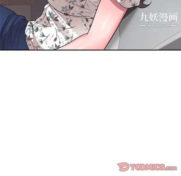 家教老师不教课第19话