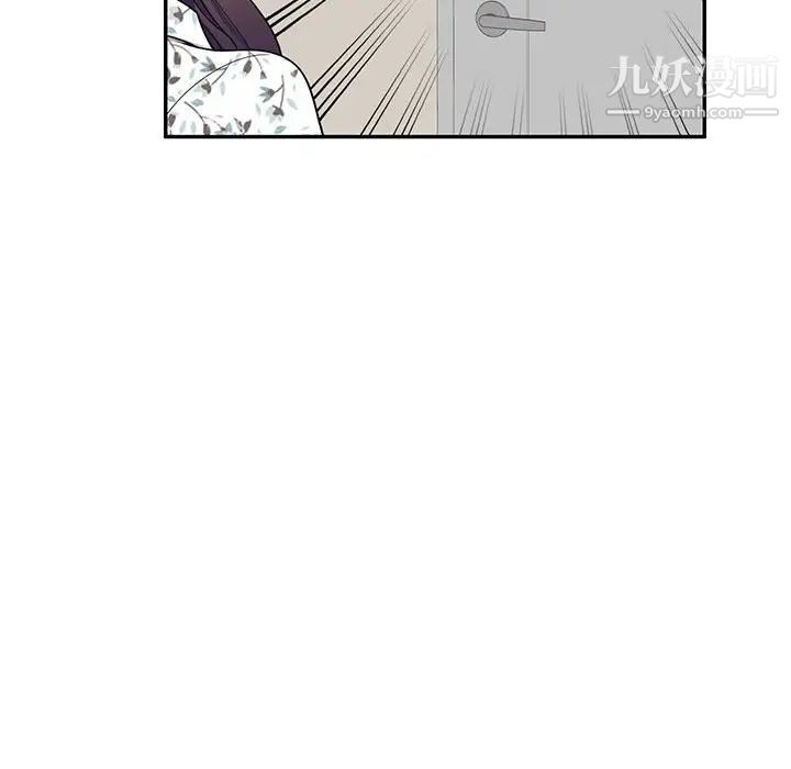 家教老师不教课第20话