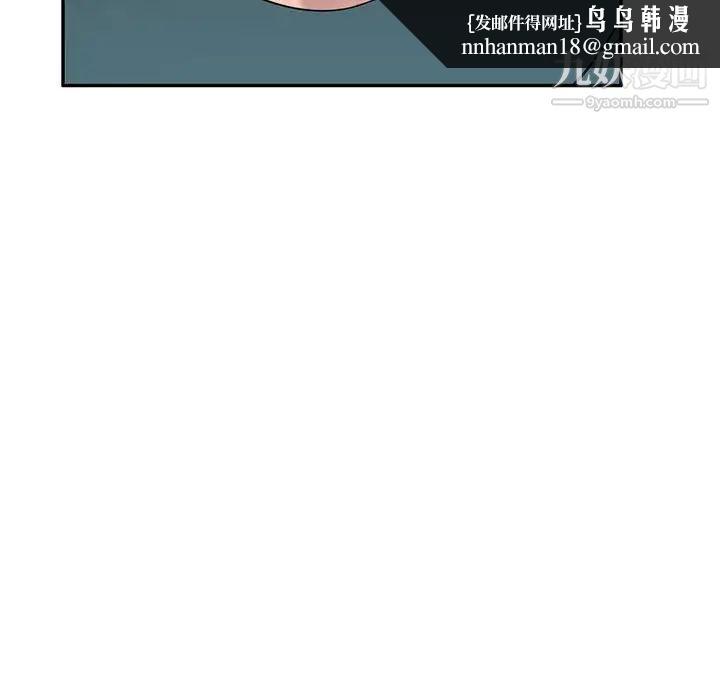 家教老师不教课第21话