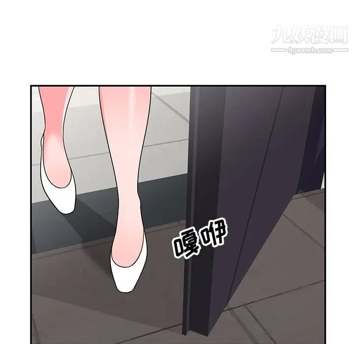 家教老师不教课第21话