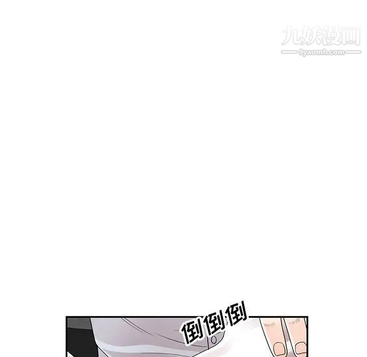 家教老师不教课第24话
