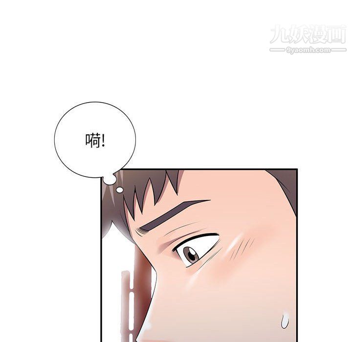 家教老师不教课第25话