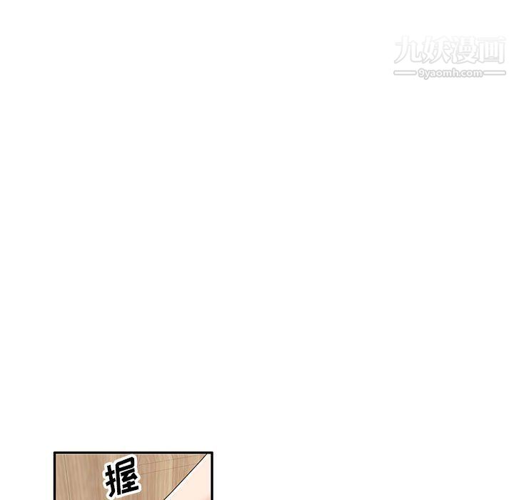 家教老师不教课第26话