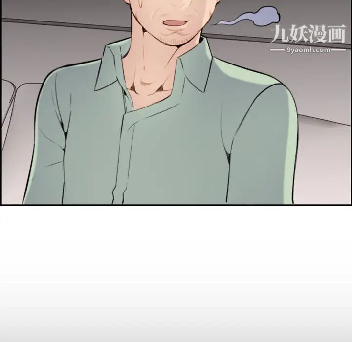 妈妈是女大学生第1话