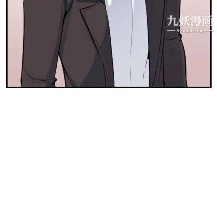妈妈是女大学生第1话